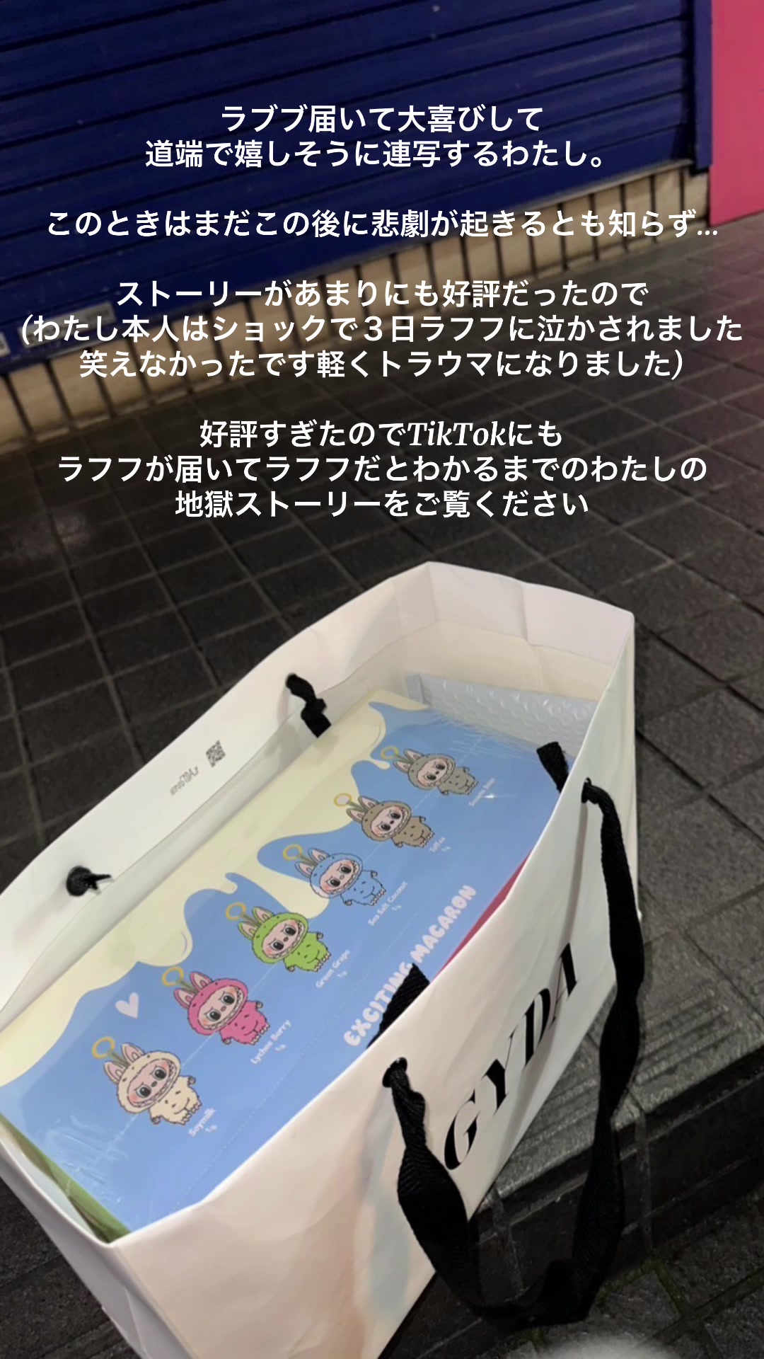 @みおぴ様