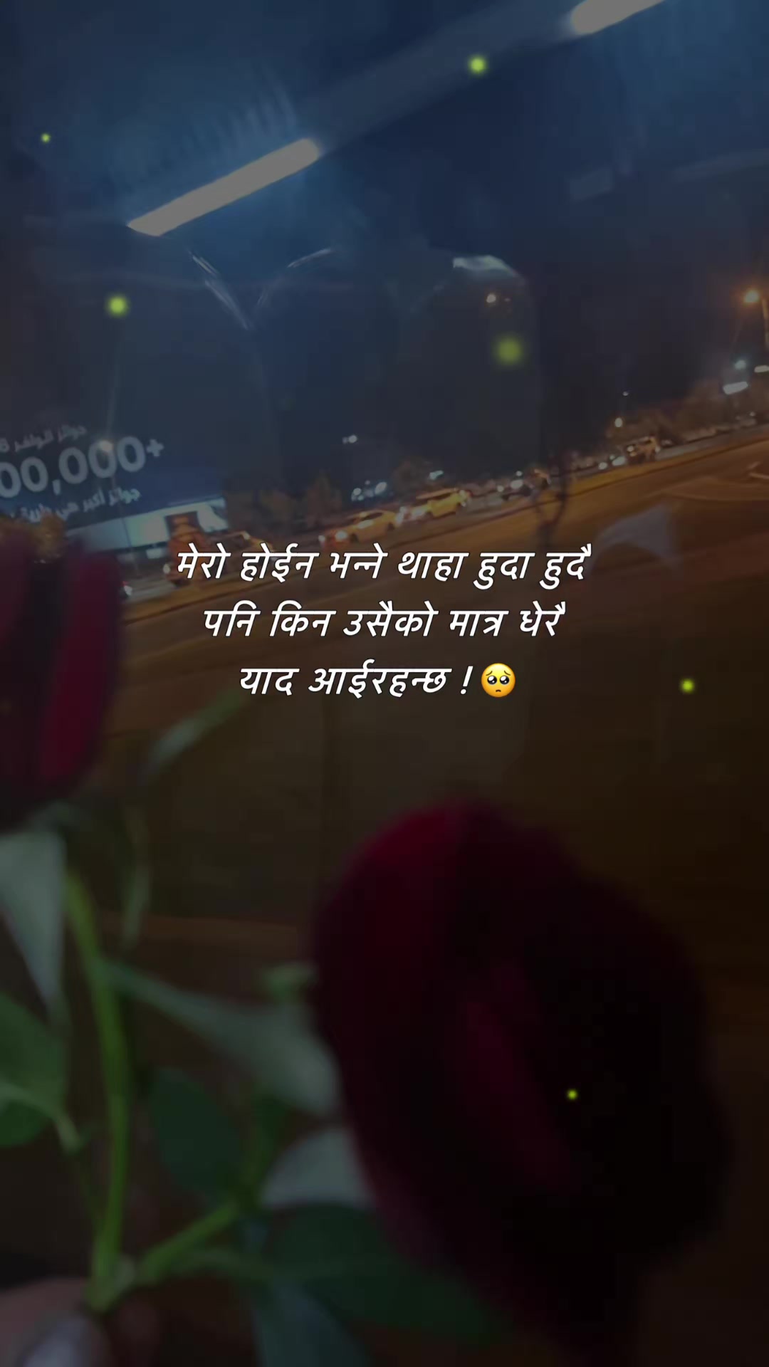 @टुटेकाे💔मुटु💔