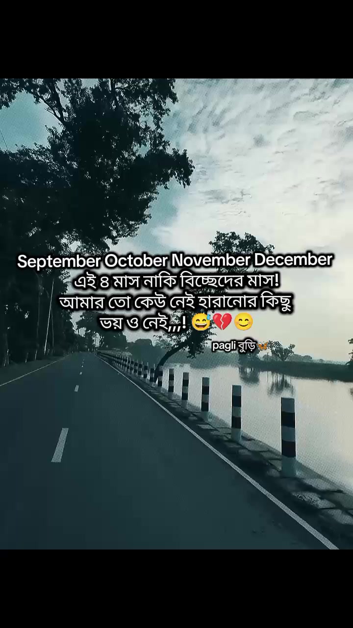 @Pagli বুড়ি🦋