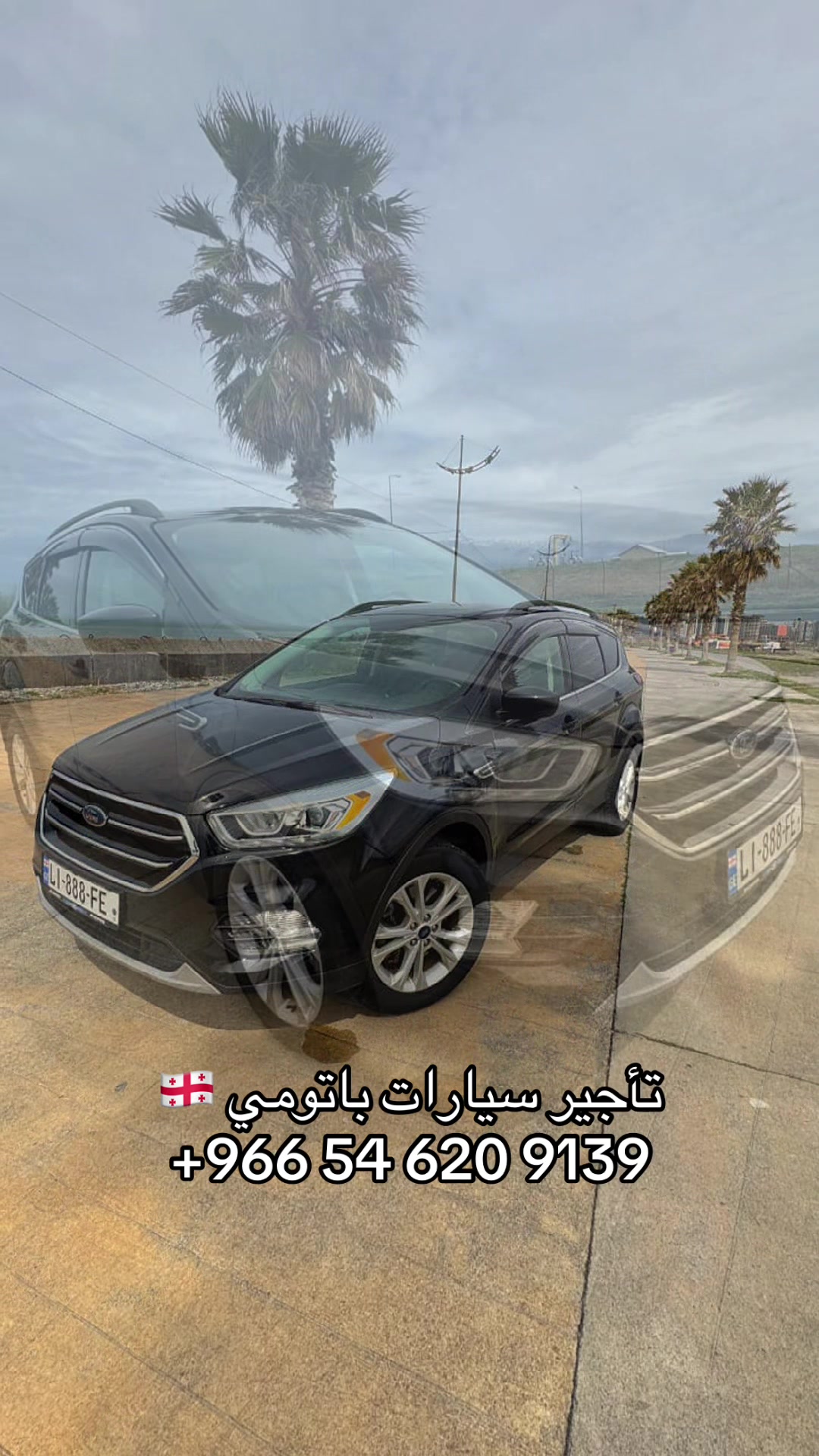 @Dos دوس
