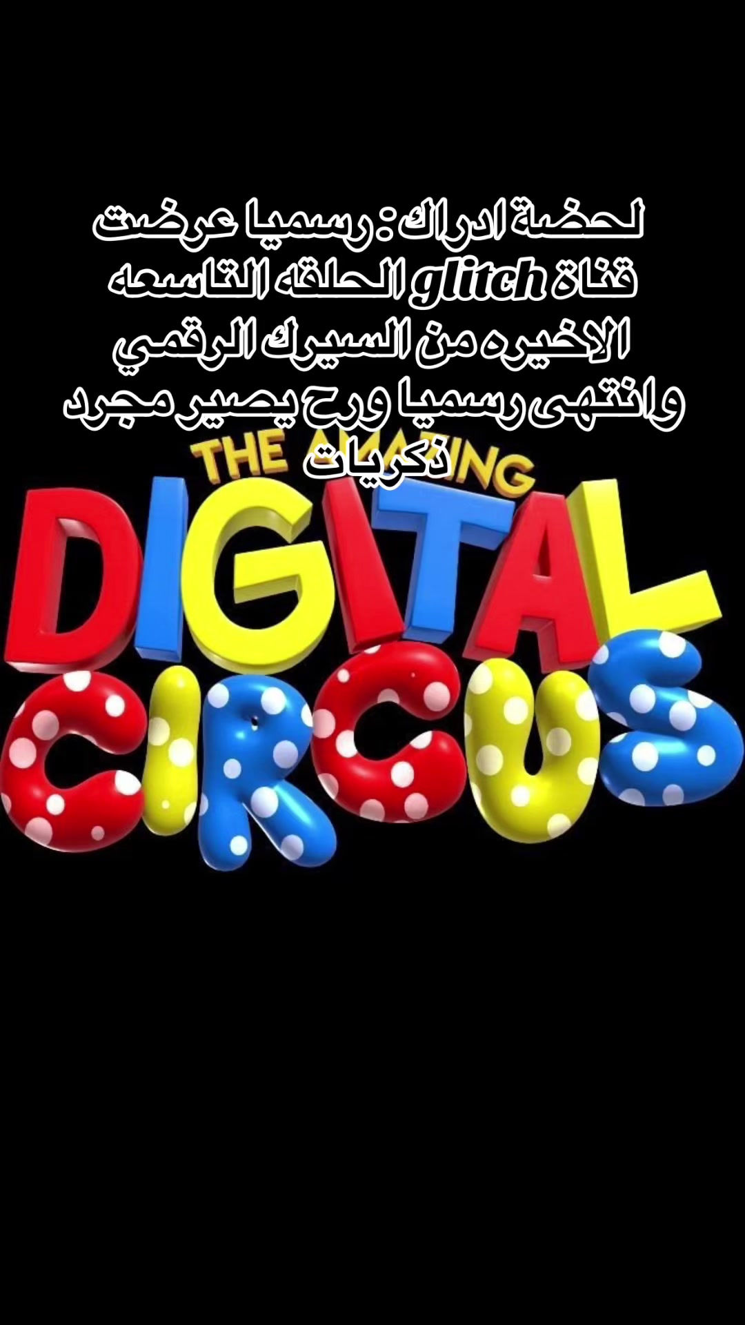 @⚠️★𝑩𝒓𝒂𝒊𝒏 | براين ★⚠️