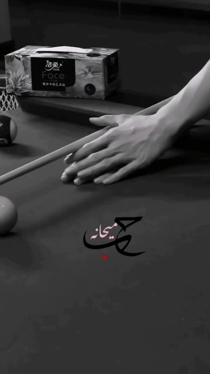 @شدوॢق