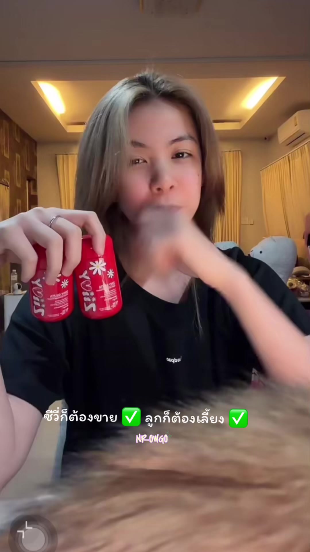 @NROWGO😼🦋