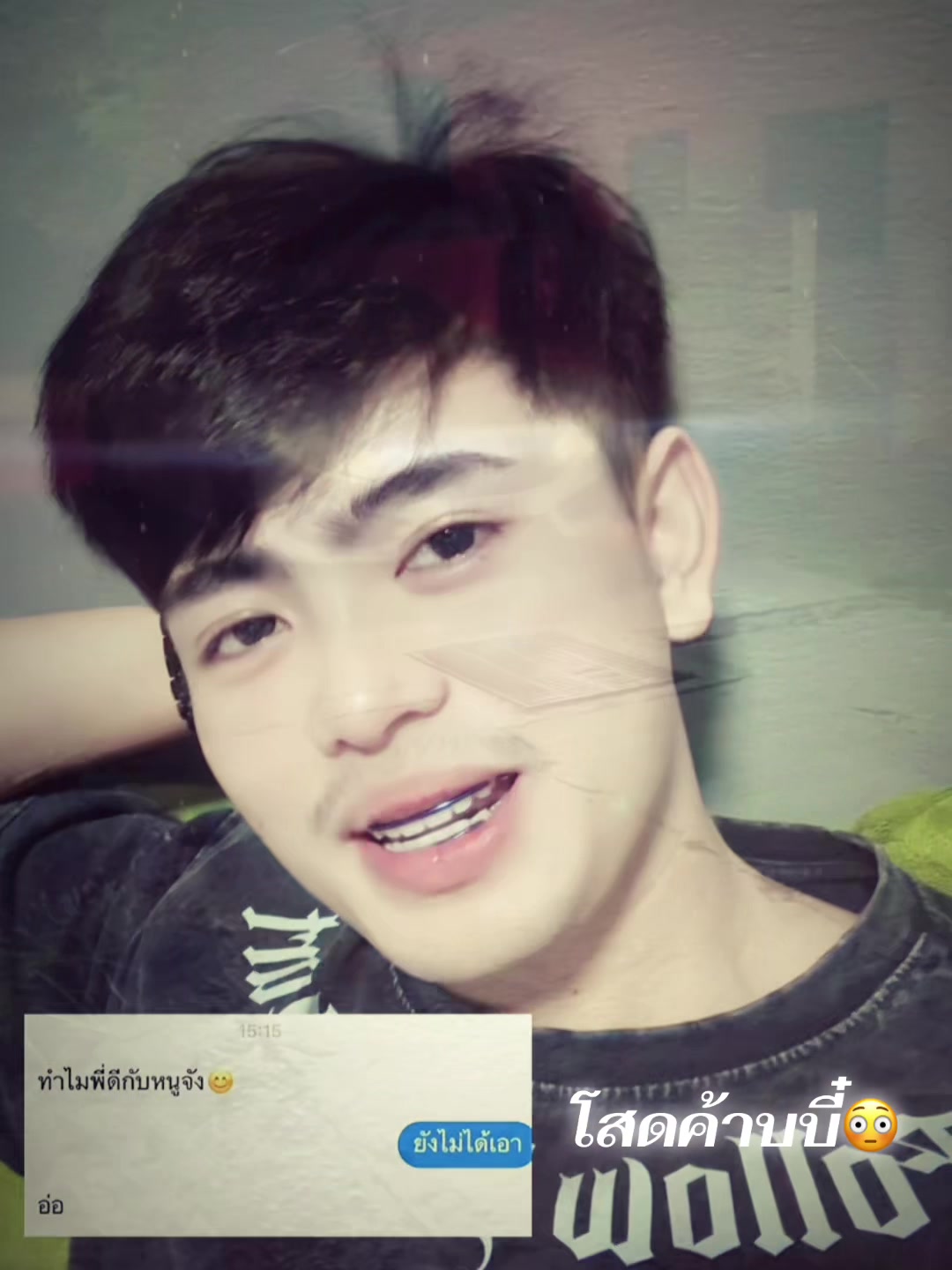 @หน้าเหวี่ยงอย่าทิ้งเค้า_(280k)