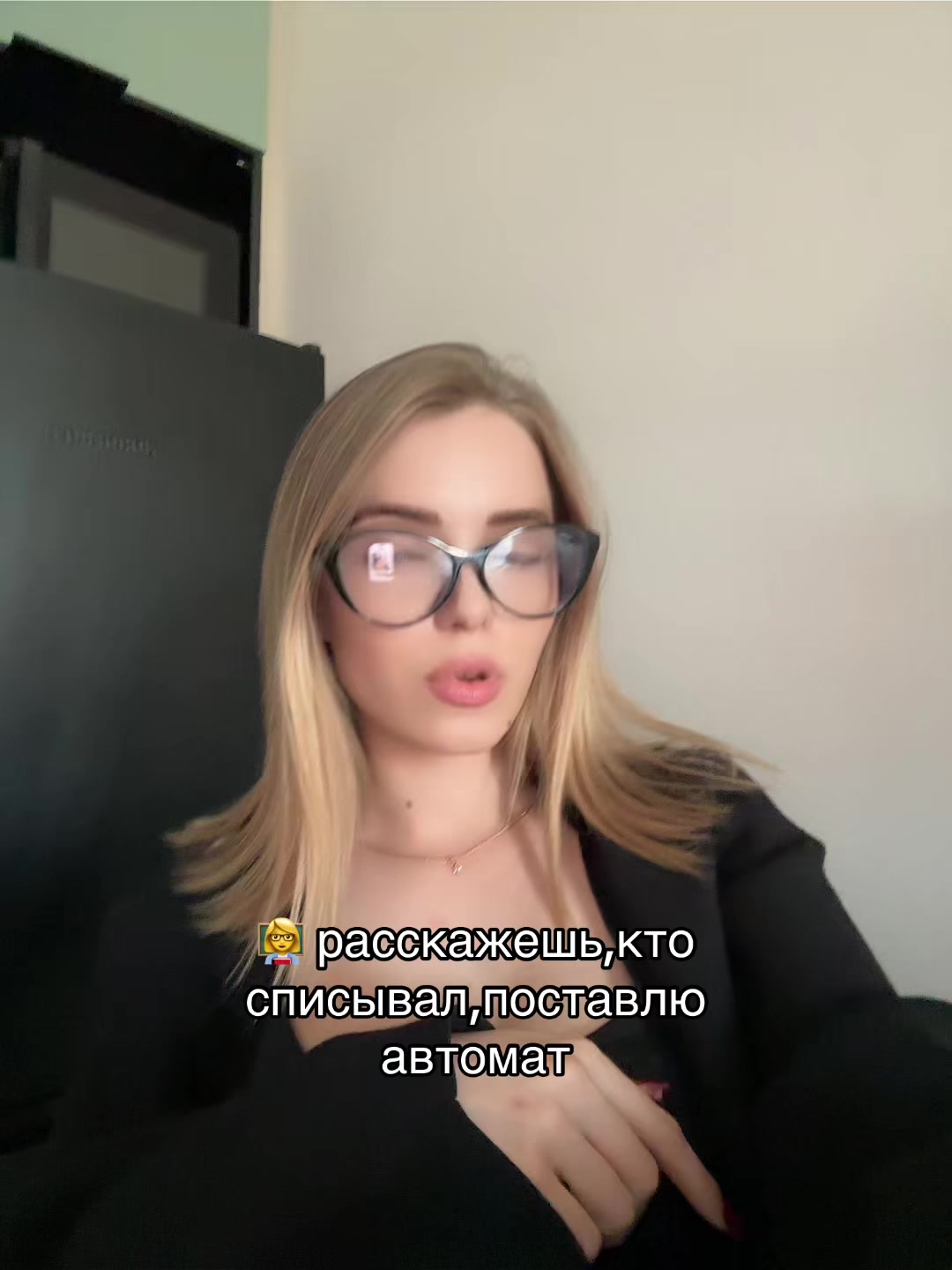 @Дашулик