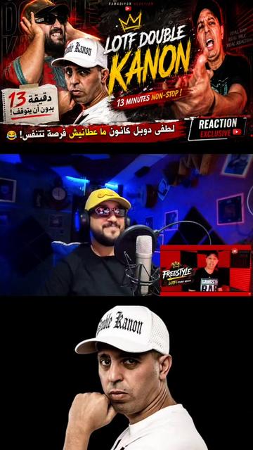 @RAMADIYON REACTION ๐ฝ ๐ฒ๐ฆ