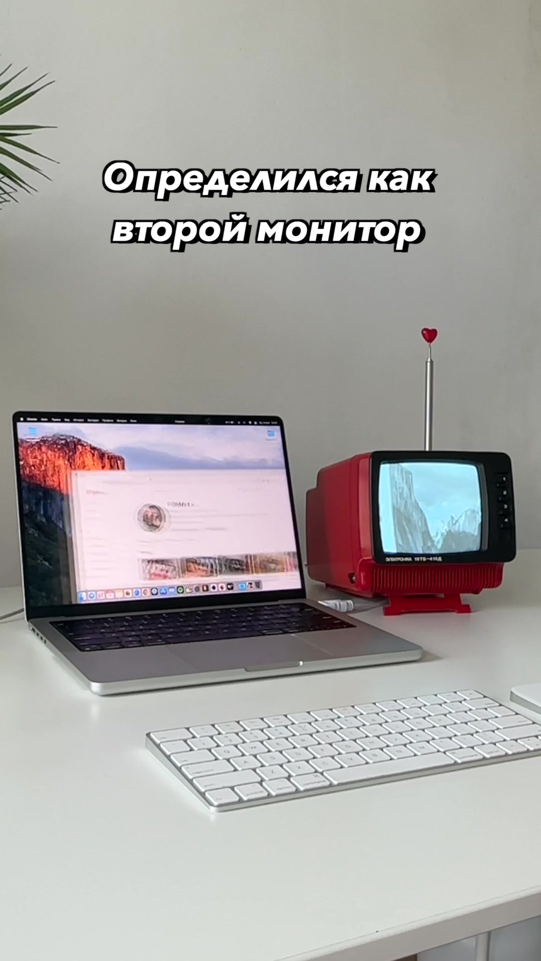@РОМАН