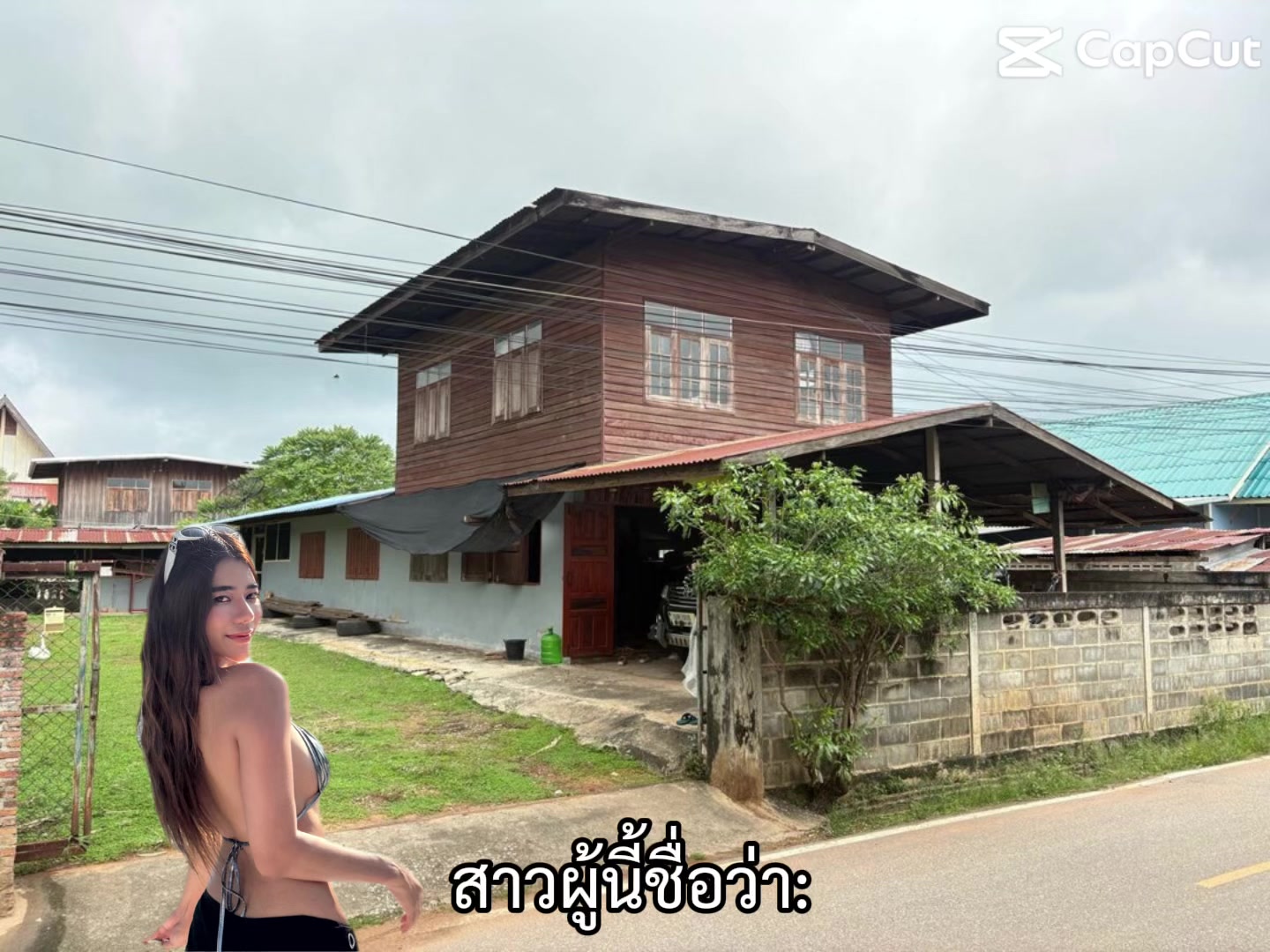 @สปุยไม่ใช่สปาย