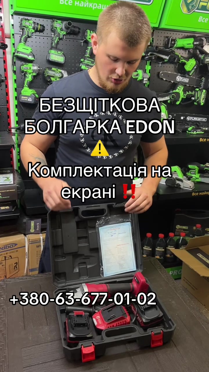 @Instrumentallist