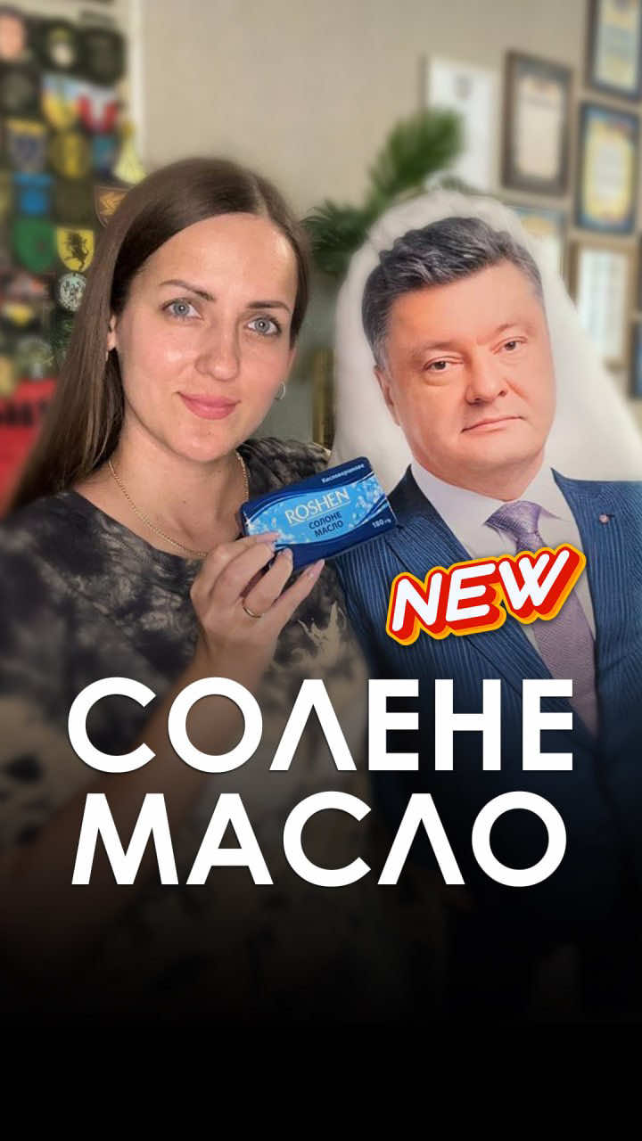 @ГОРДИНСЬКА