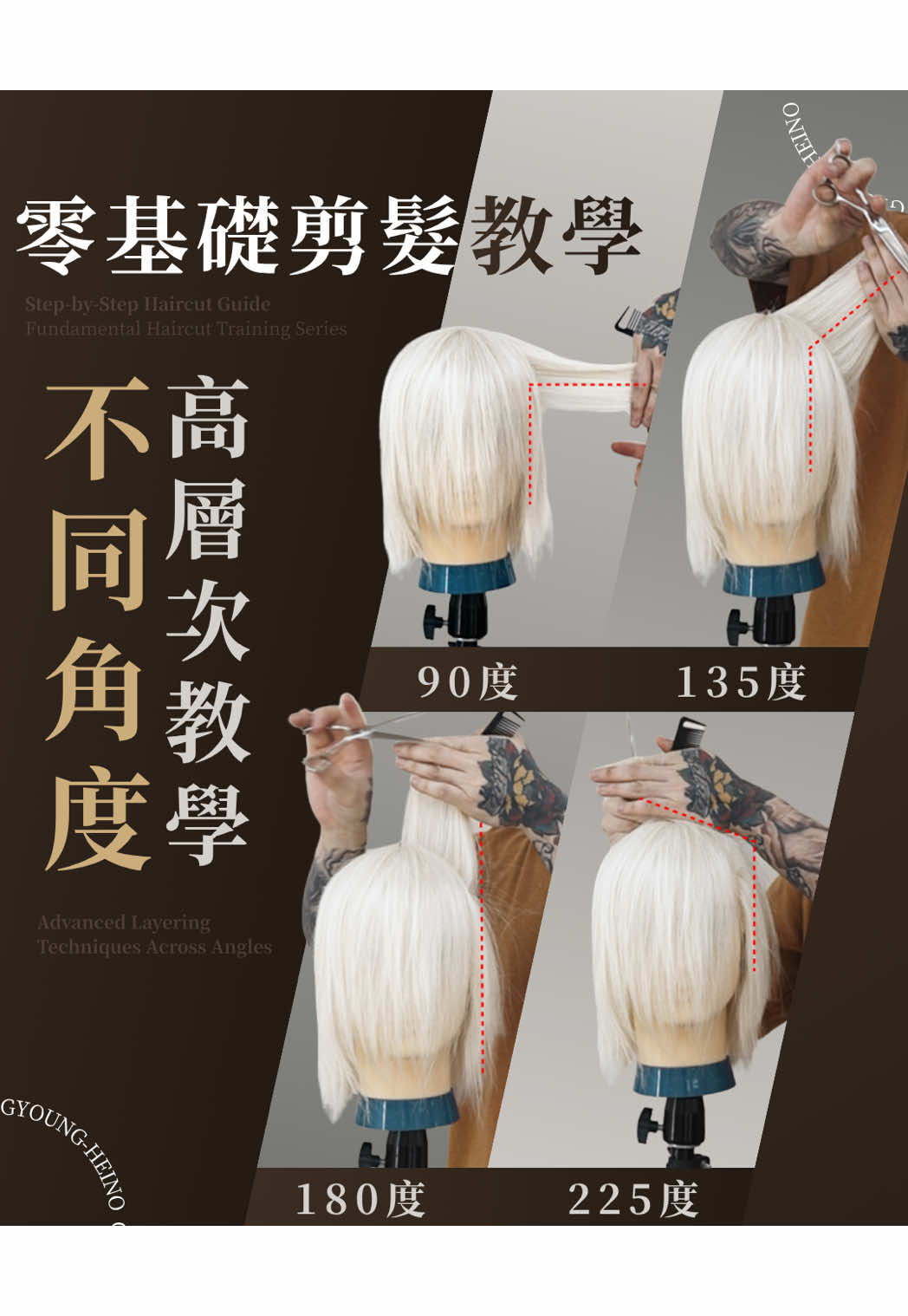 @海諾
