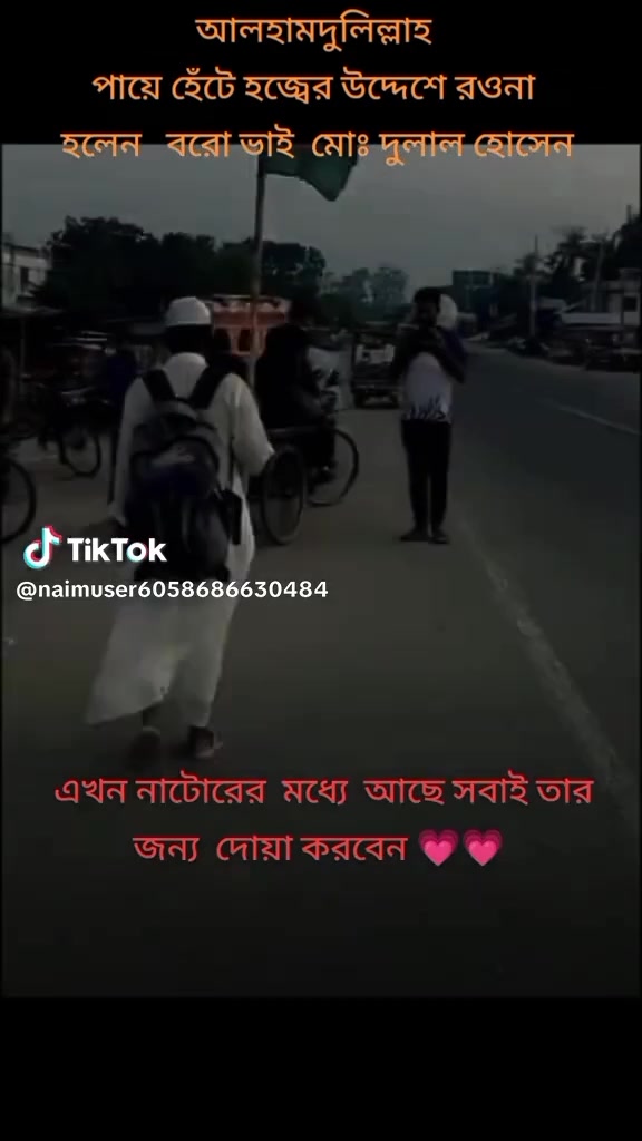 @চন্দনাইশের মেয়ে 😈😈😈😈