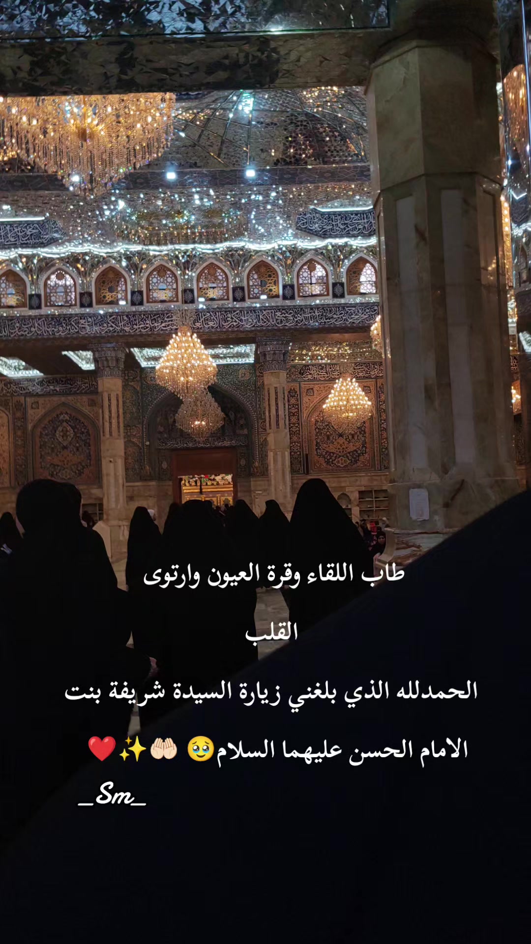 @ســمــراء 🦋
