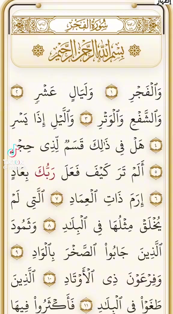 @kabtan 155