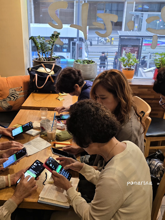 @PONA-포나리자