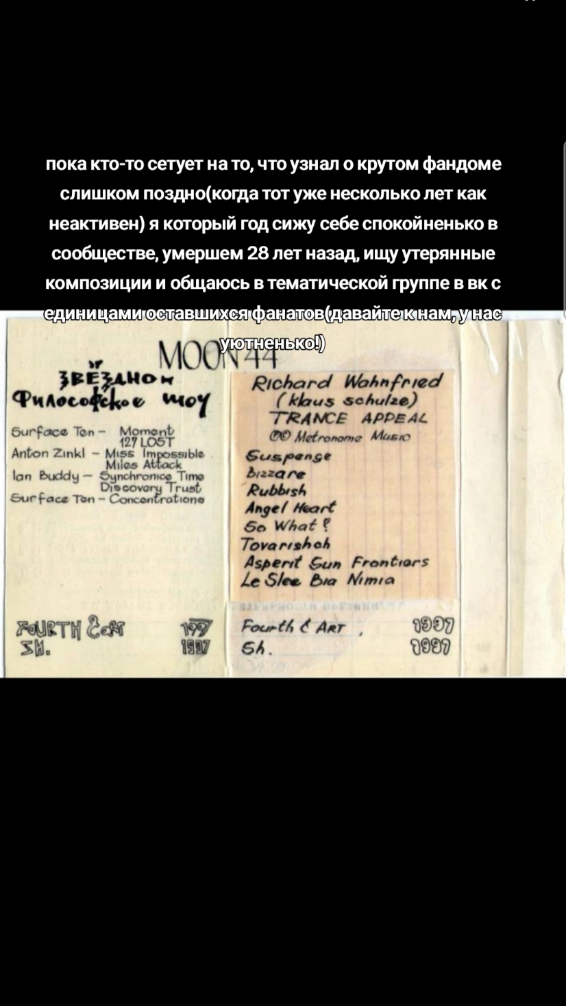 @пария