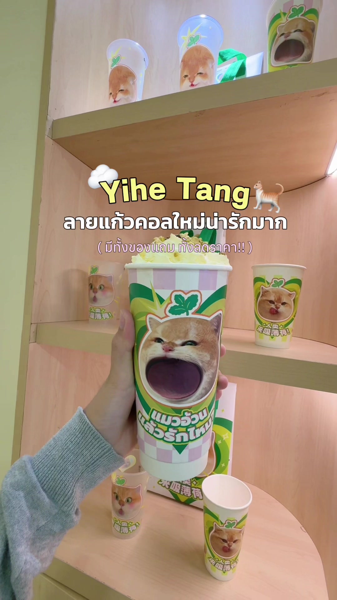 @นานิวไม่ใช่นินิว