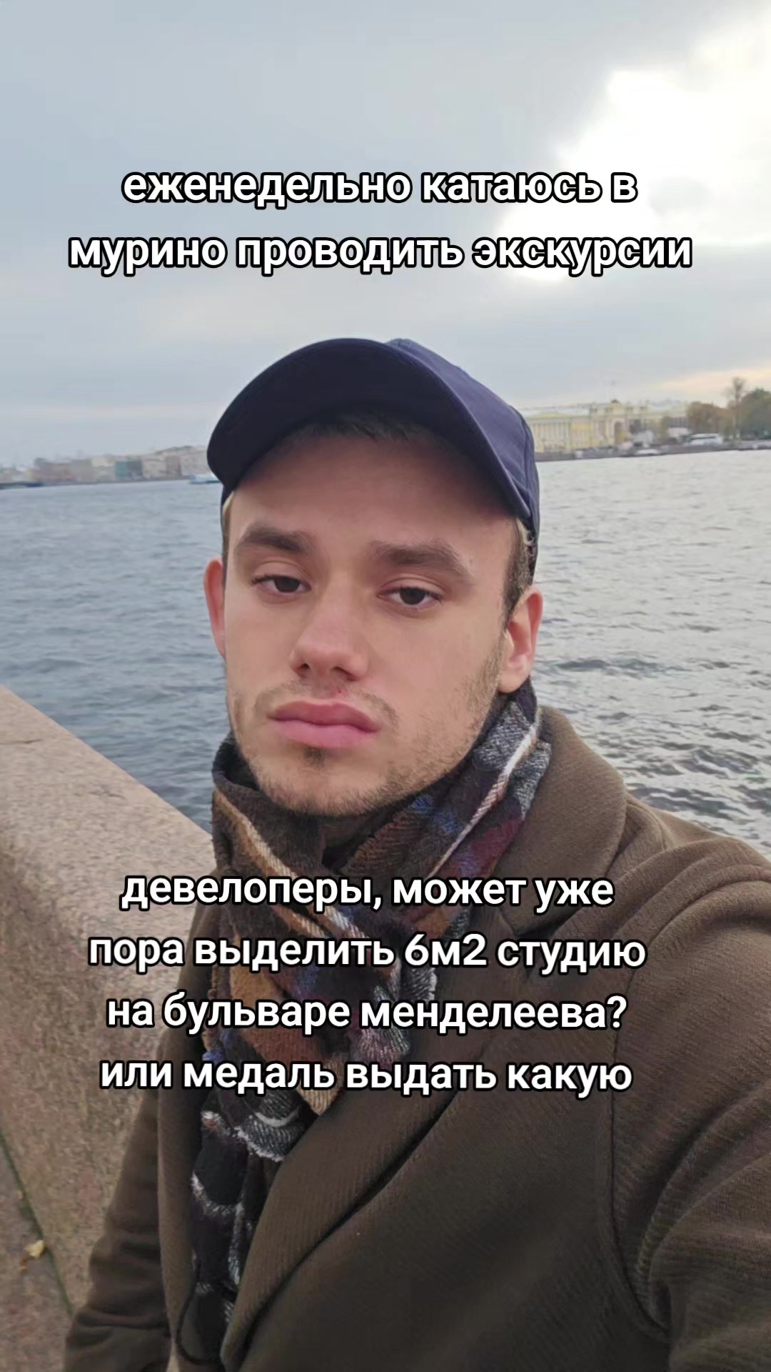 @пассионарный толчок