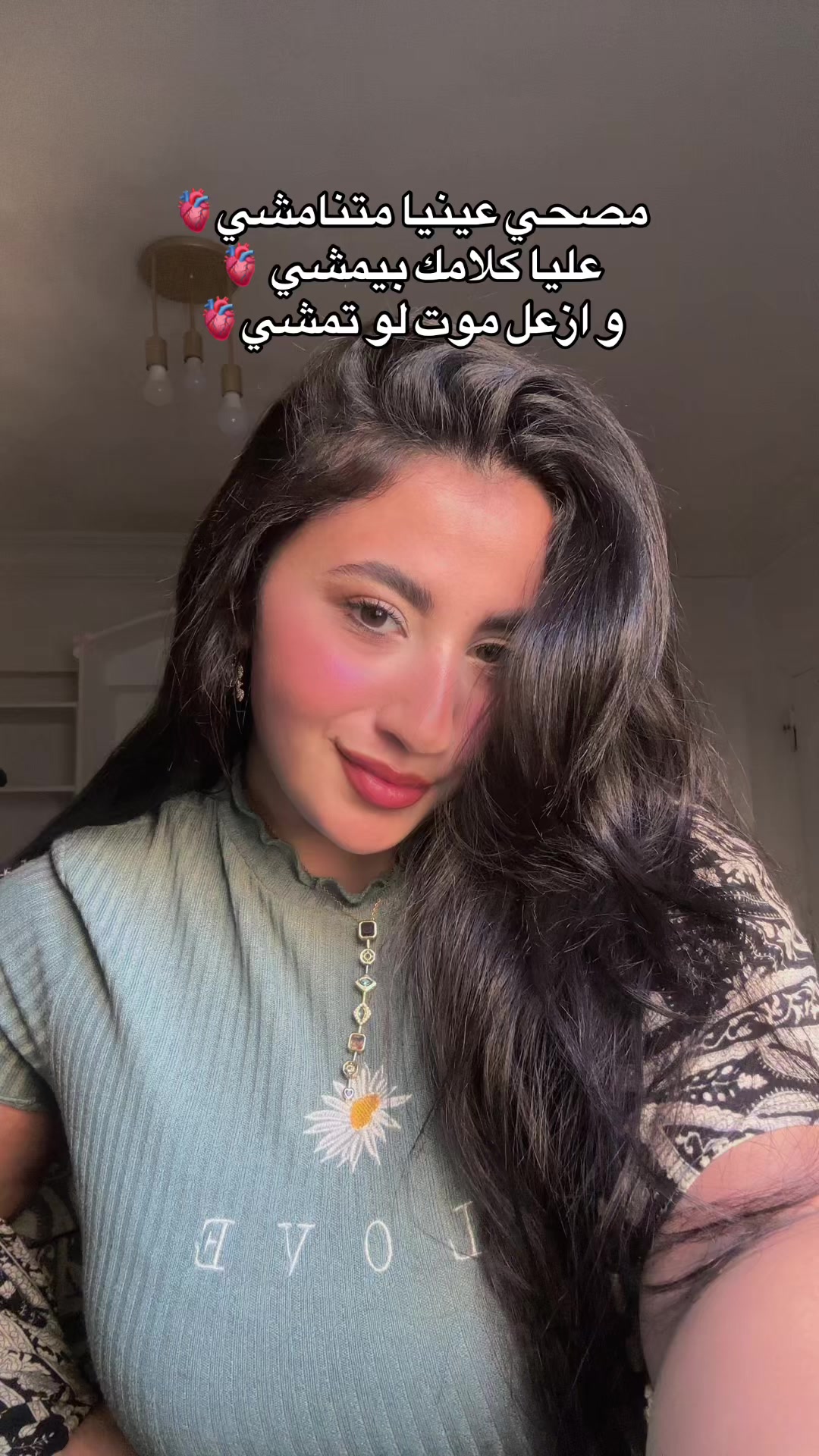 @UrfavNourie💋