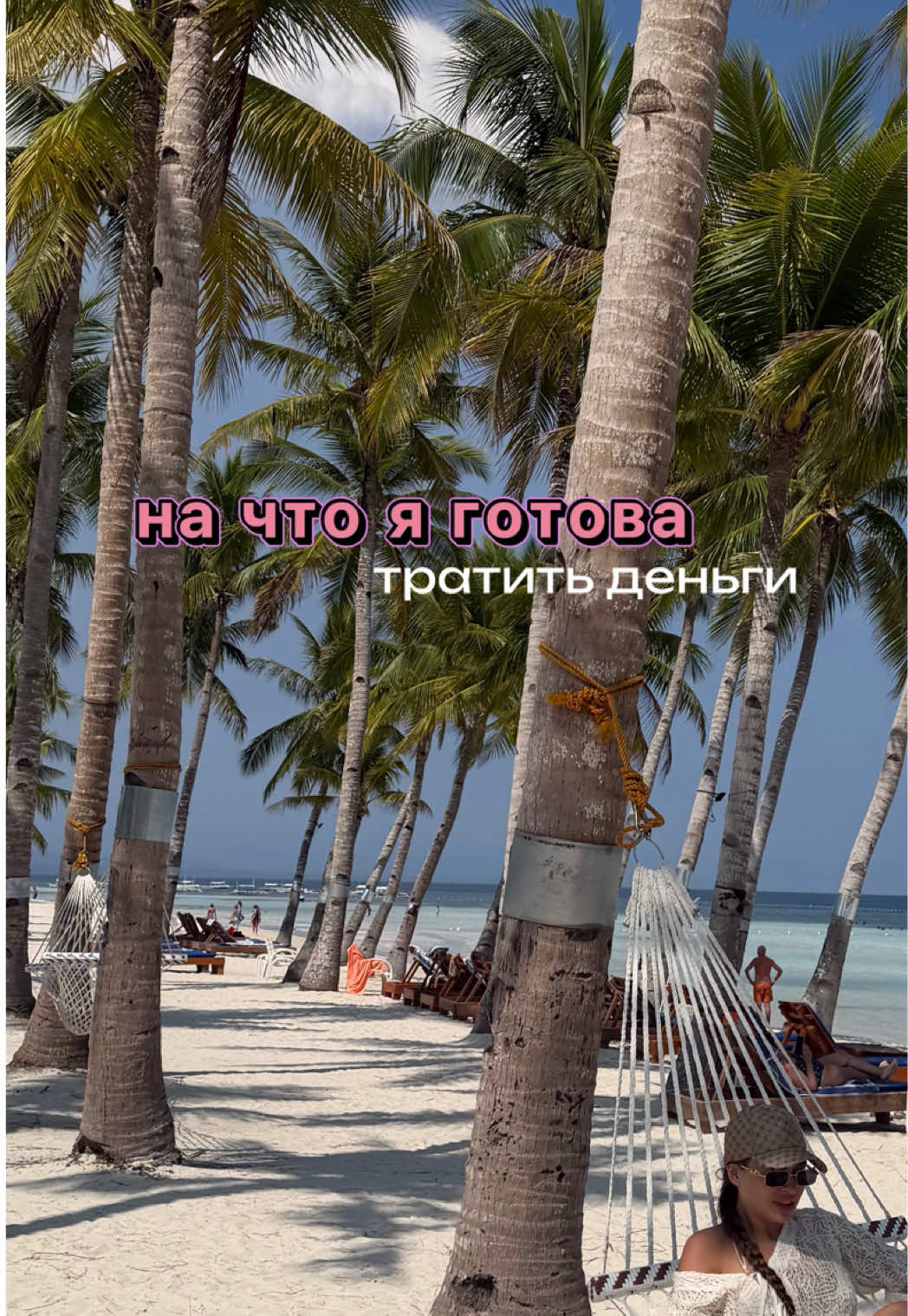@Тгк: Silechka