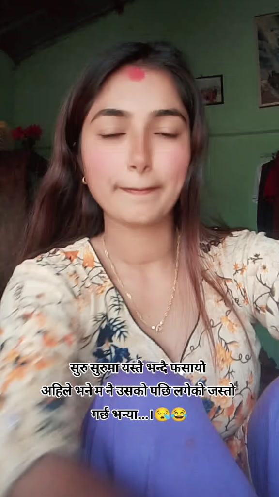 @Aarati 💕