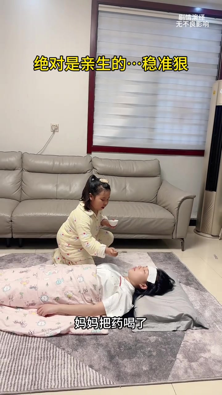 @啊痴