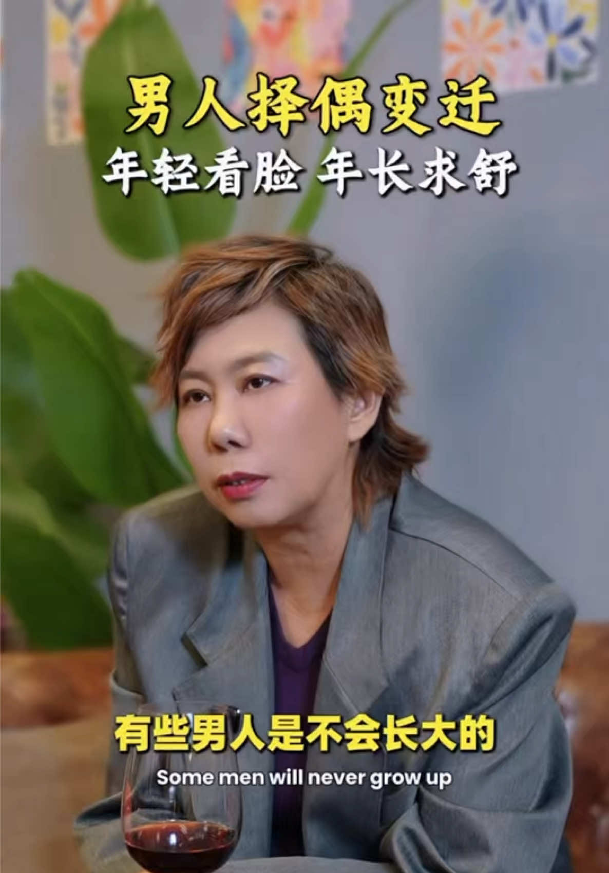 @Irene Ang
