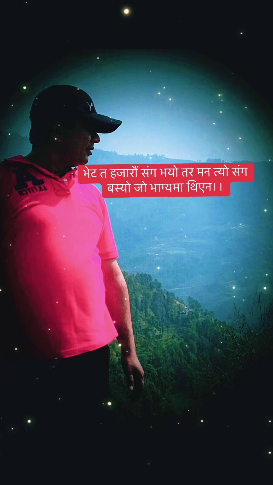 @Dipak
