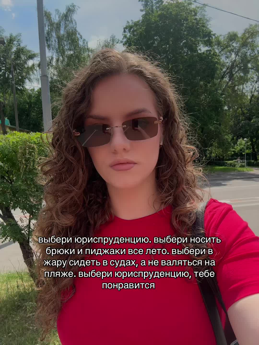 @Юля | Помощник адвоката ⚖️