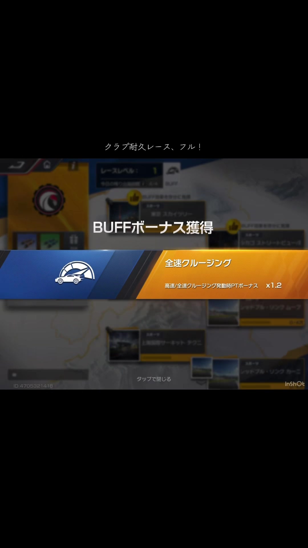 @takug_sun