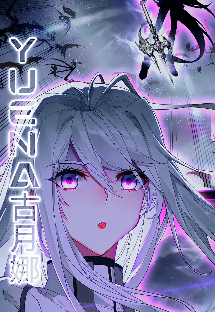 @YUENA古月娜