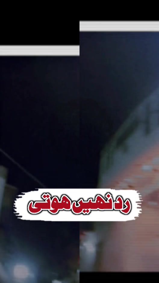@Billo Malik