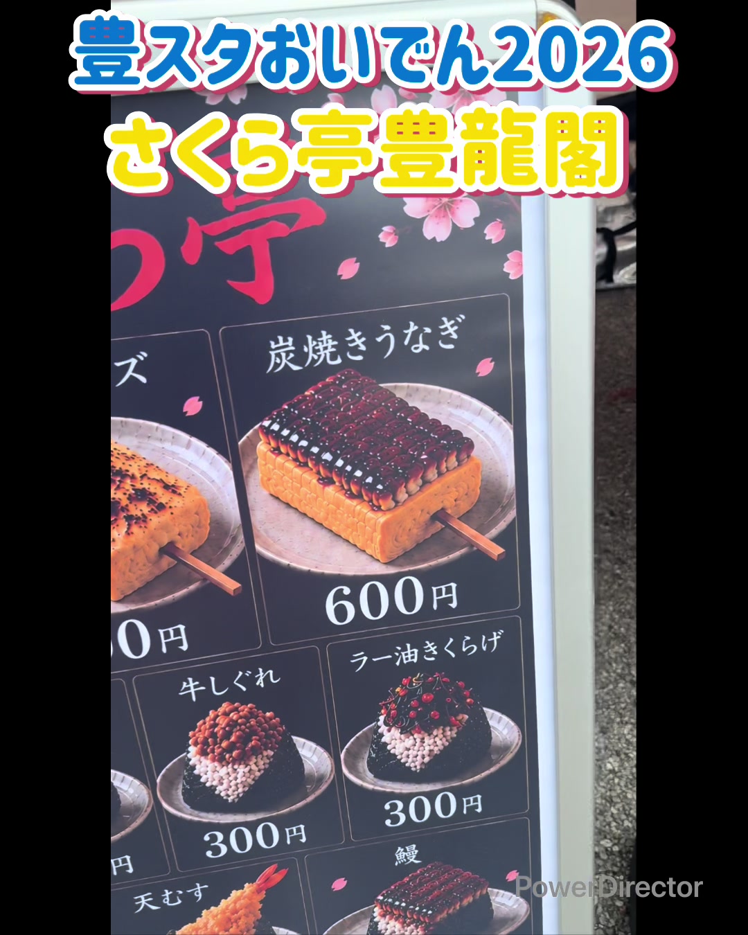 @たかよち