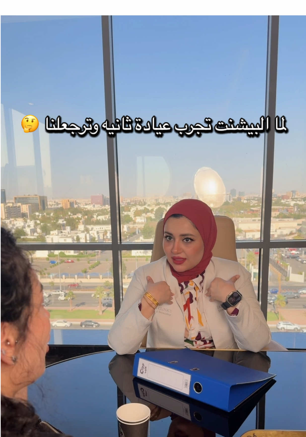@عيادات راما