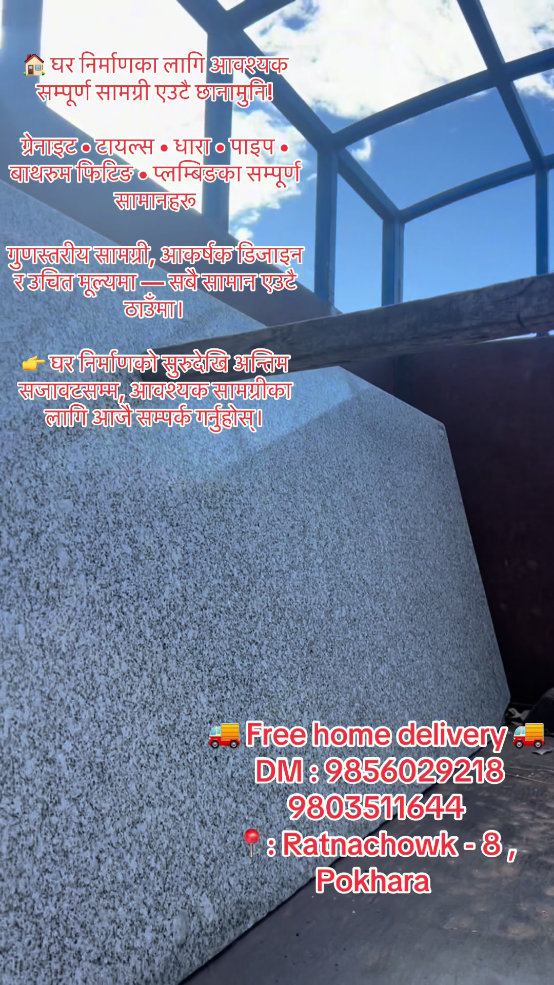 @Nepal marble & tile suppliers