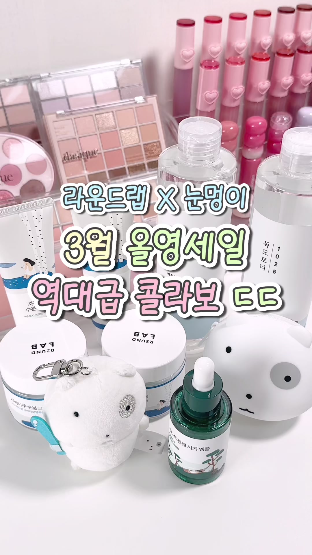 @🎀이냐🎀