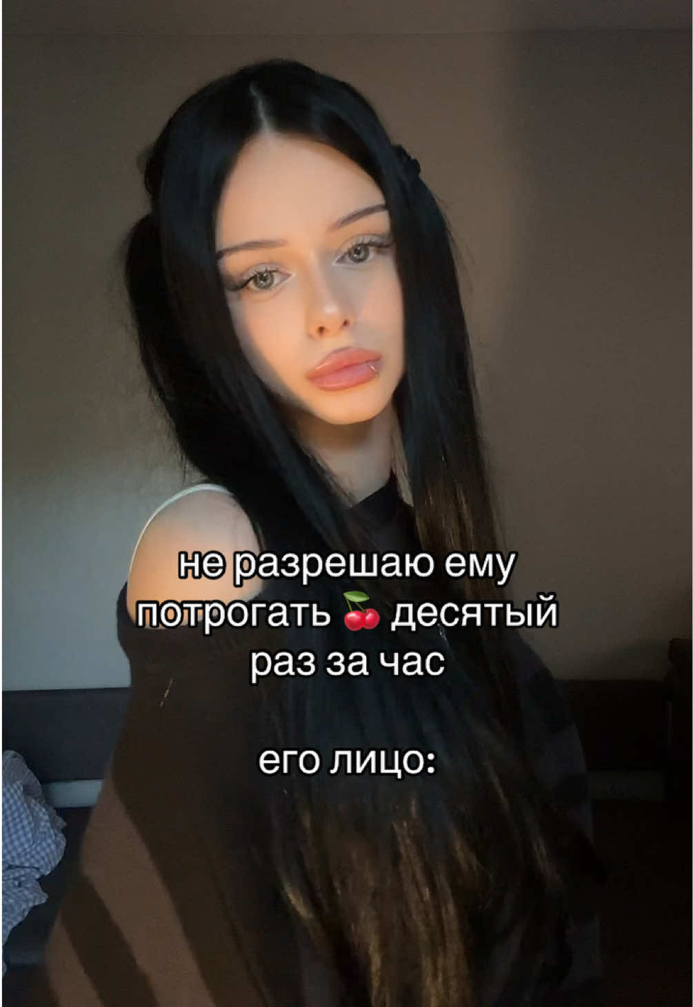 @СТЕЙСИ
