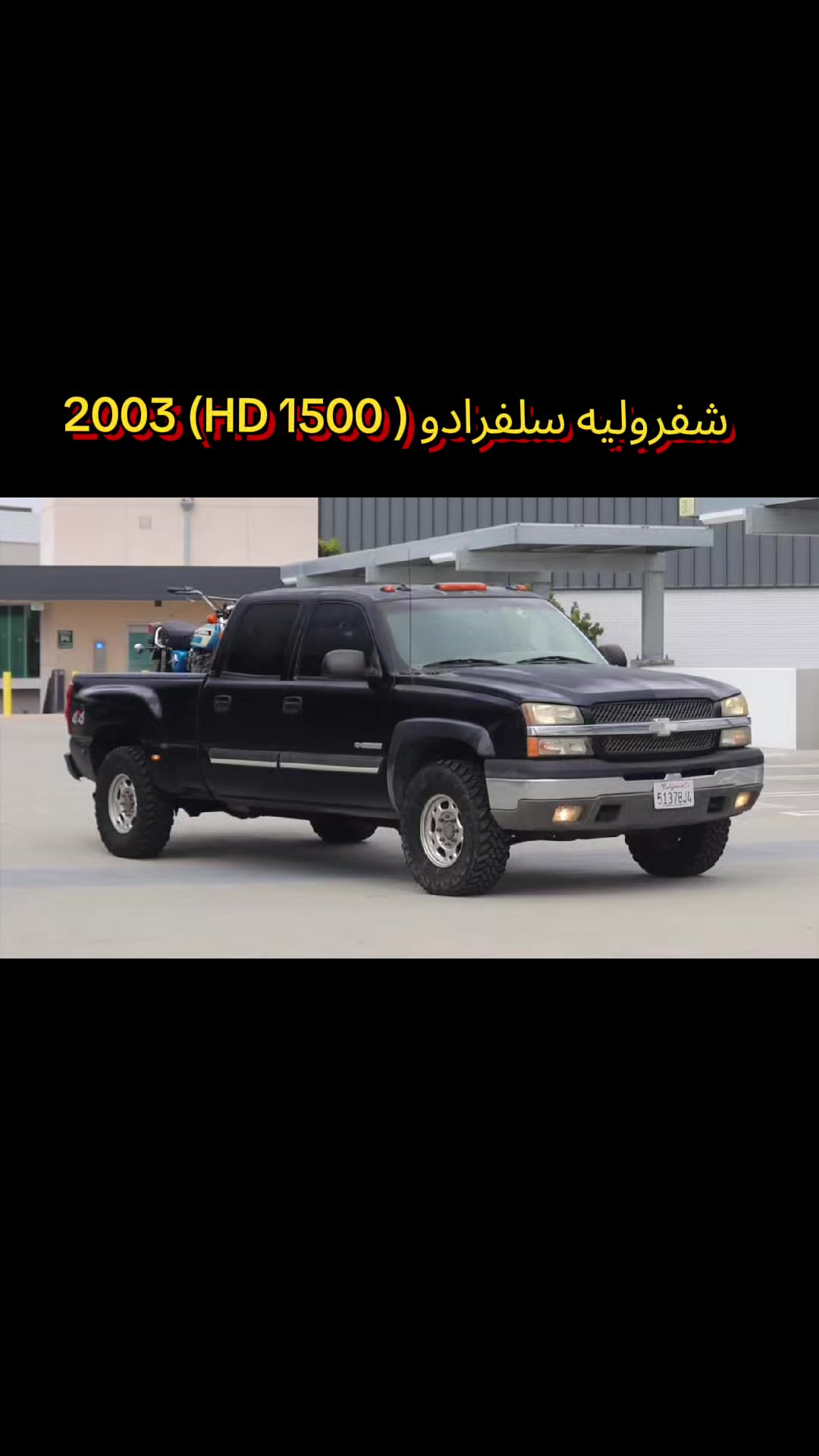 @classicarsq8
