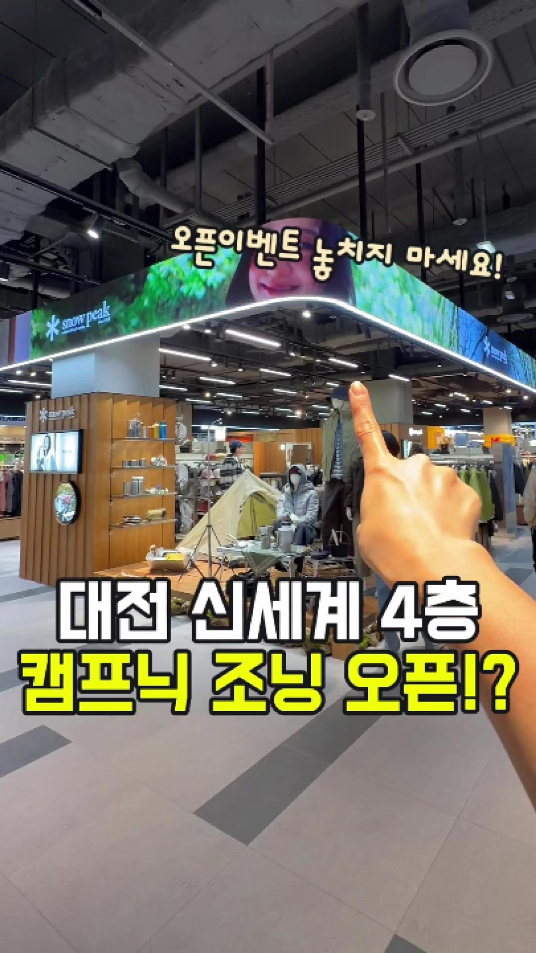 @대전토박이