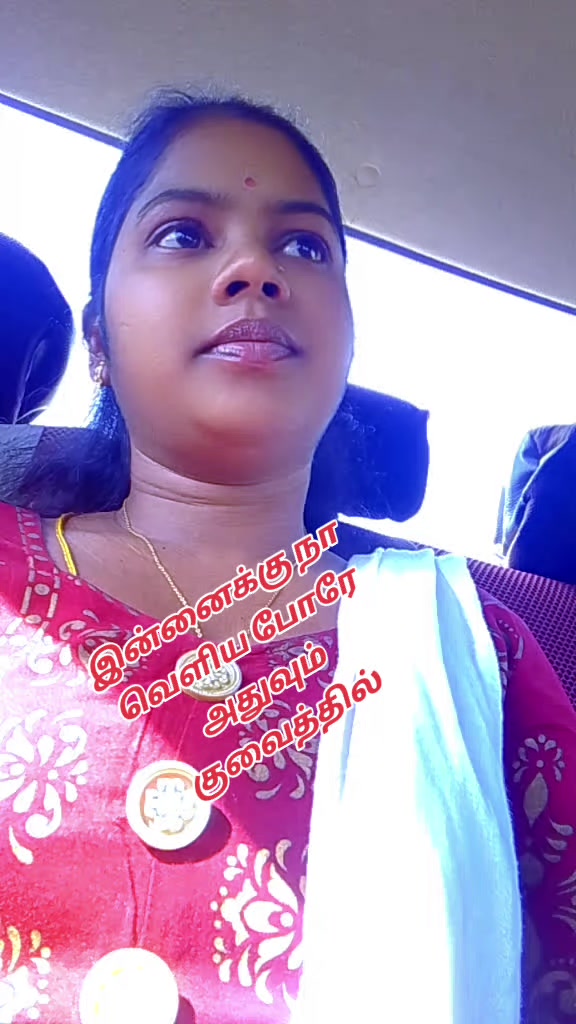 @⭐ நட்சத்திர⭐🌺 பெண் 👸