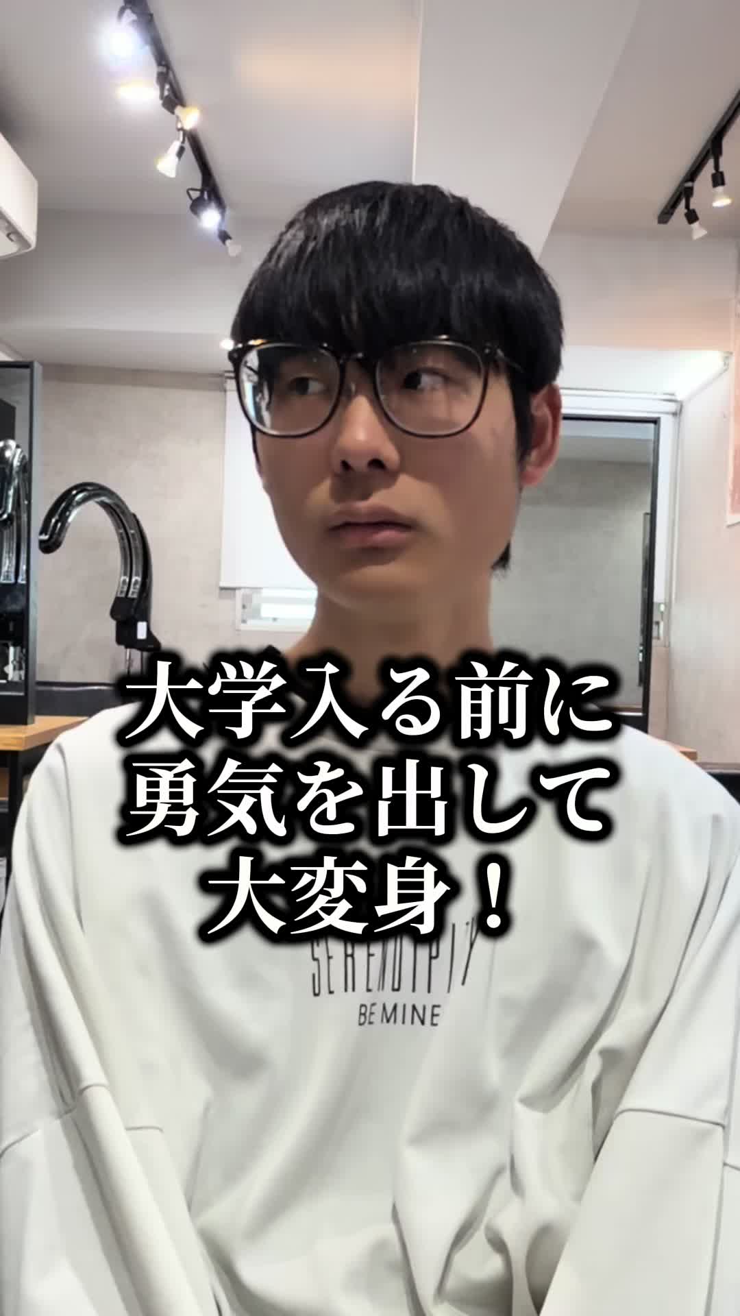 @大変身美容師HAYATO
