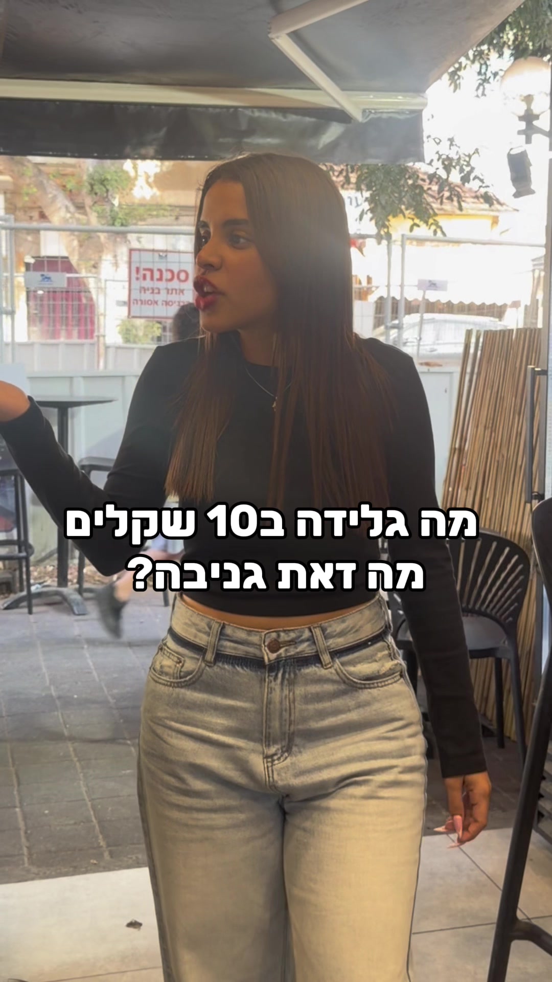 @אל כנאפה