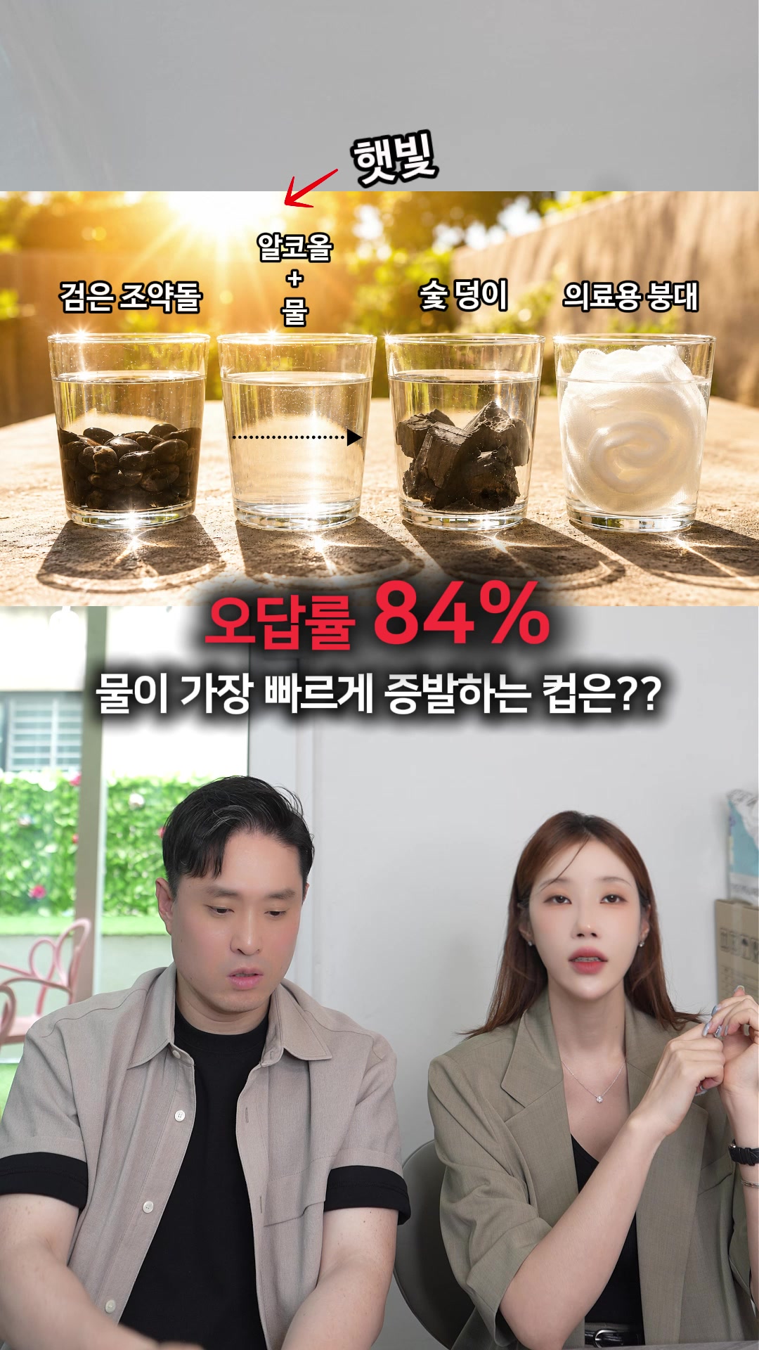 @박명완 | 집에 가고싶은 회사대표