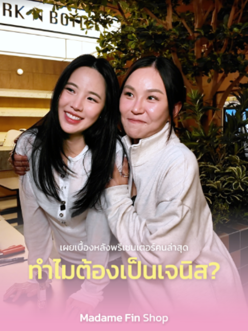 @Madame Fin Shop