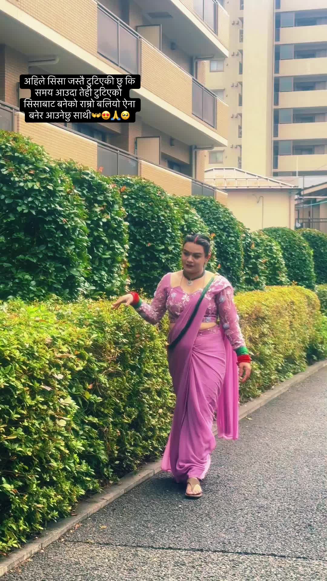 @Kalpana Chhetri1💚143