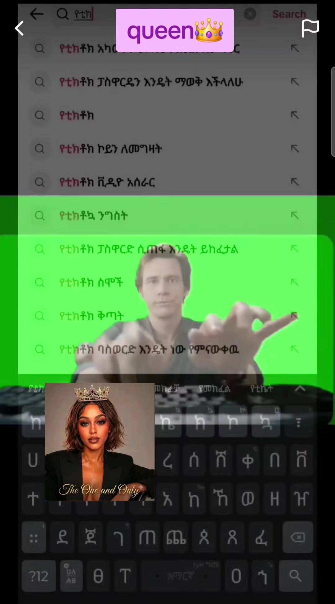 @በጓ⚡🐏[ሙሉ ሸዋ]