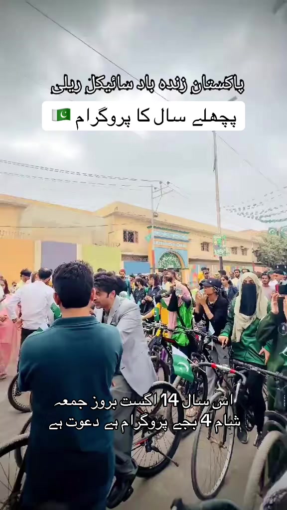@waja_baloch_ppp