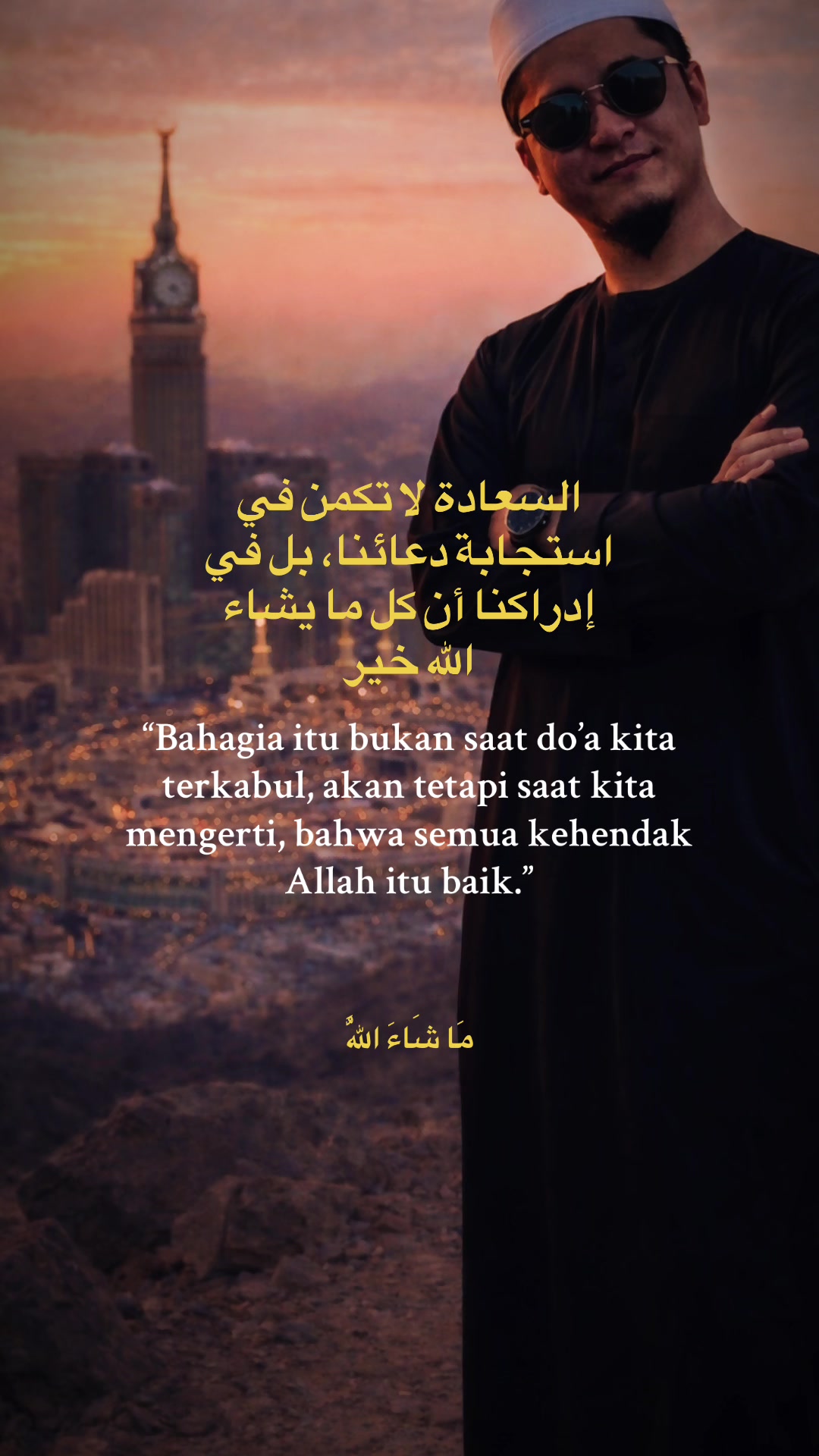 @DAENG_SMILE ツ