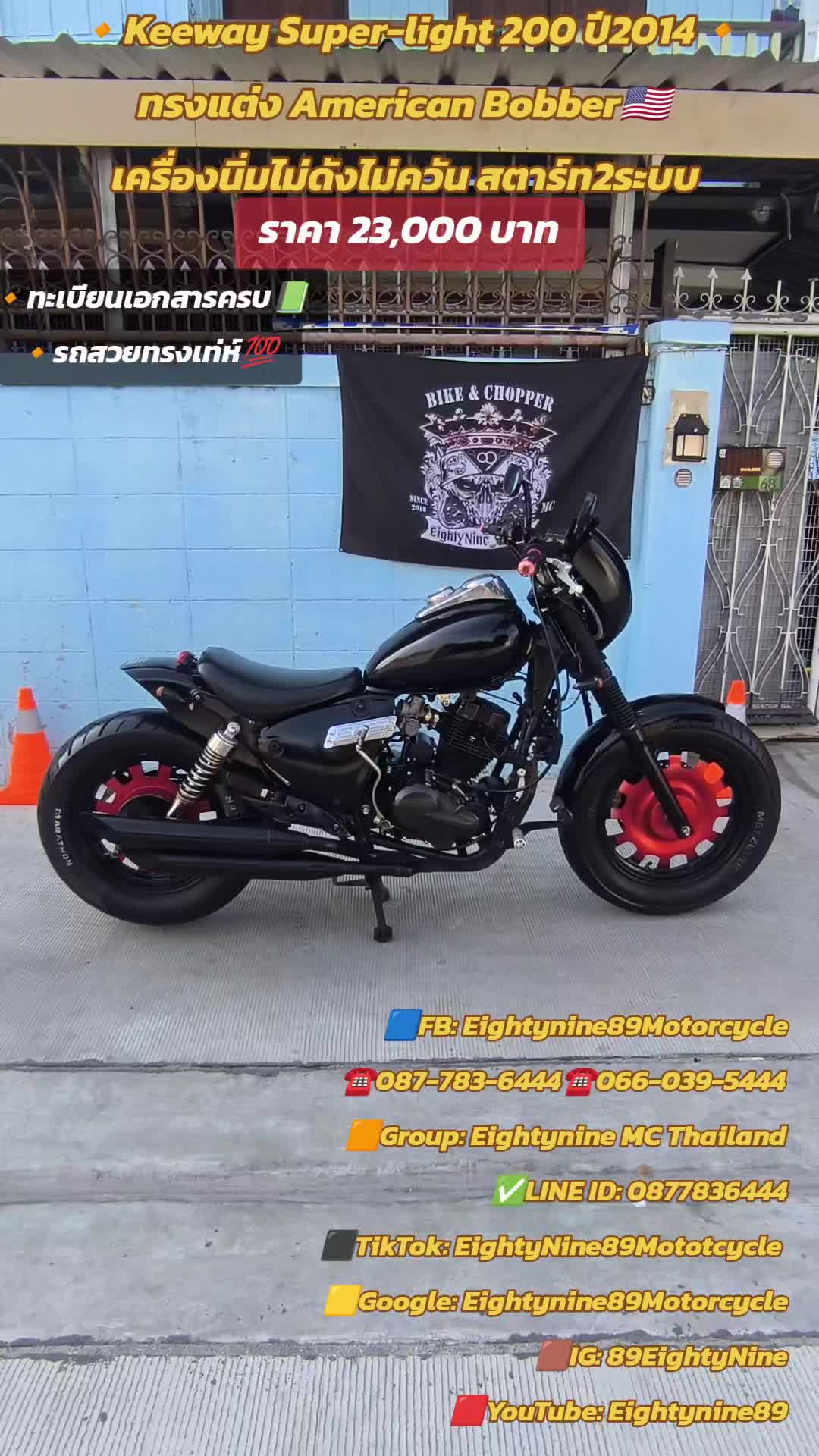 @🔥EIGHTYNINE89MOTORCYC🔥