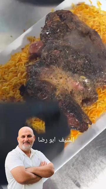 @ابو رضا الطباخ